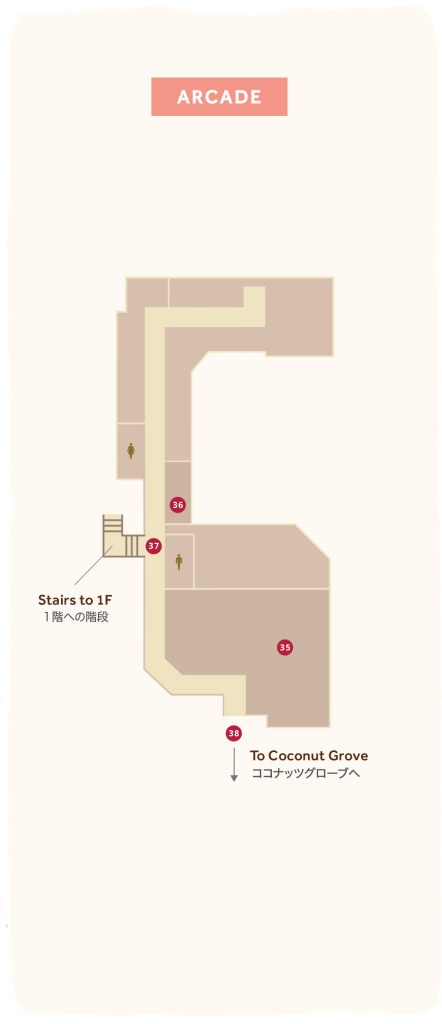 The Royal Hawaiian hotel map, Arcade